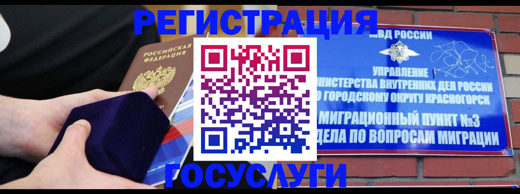 прописка в квартире в Нижнем Тагиле