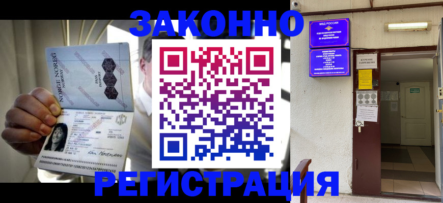 временная регистрация гарантия в Нижнем Тагиле